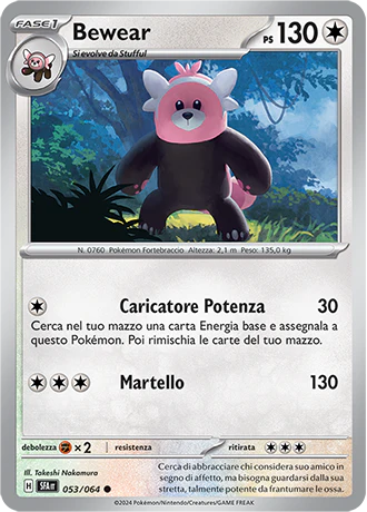 Immagine prodotto 1