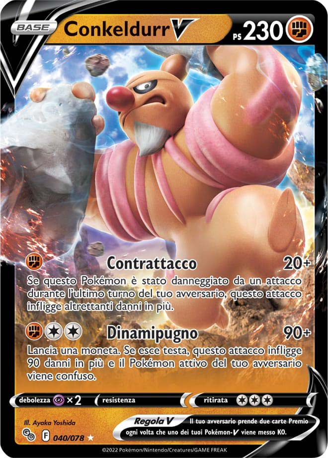 Immagine prodotto 1
