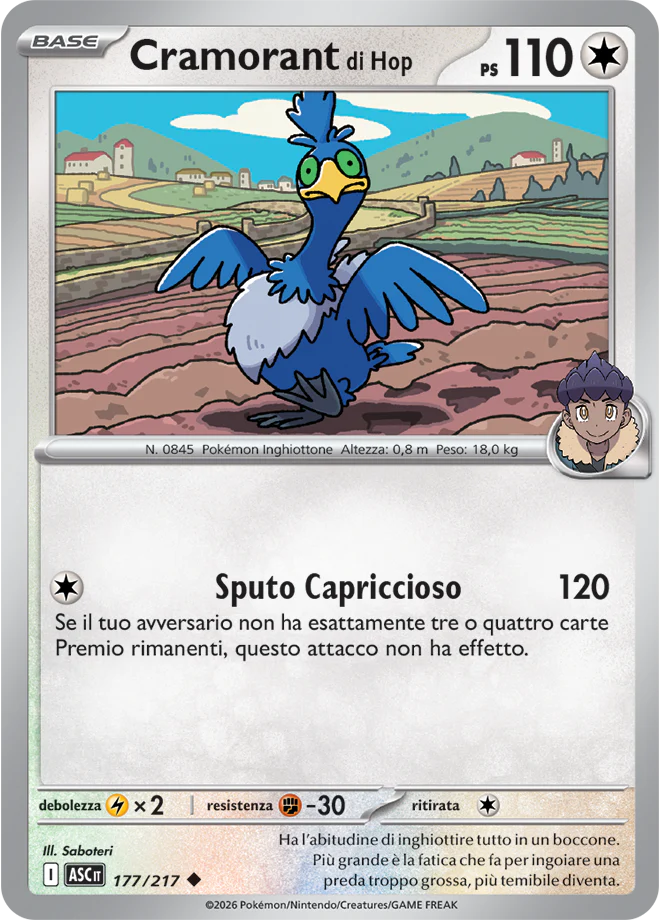 Immagine prodotto 1
