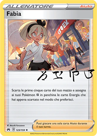 Immagine prodotto 1