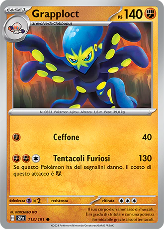 Immagine prodotto 1