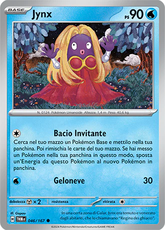 Immagine prodotto 1