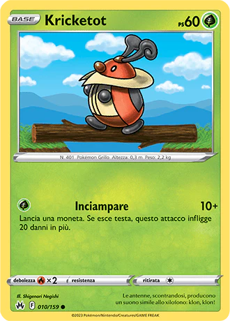 Immagine prodotto 1