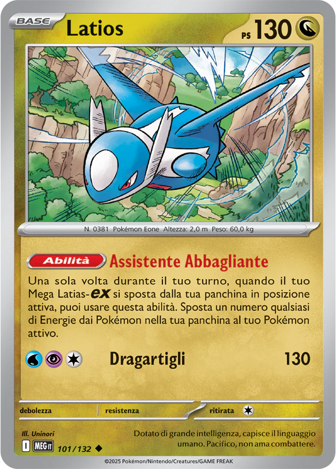Immagine prodotto 1