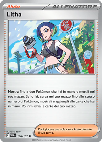 Immagine prodotto 1