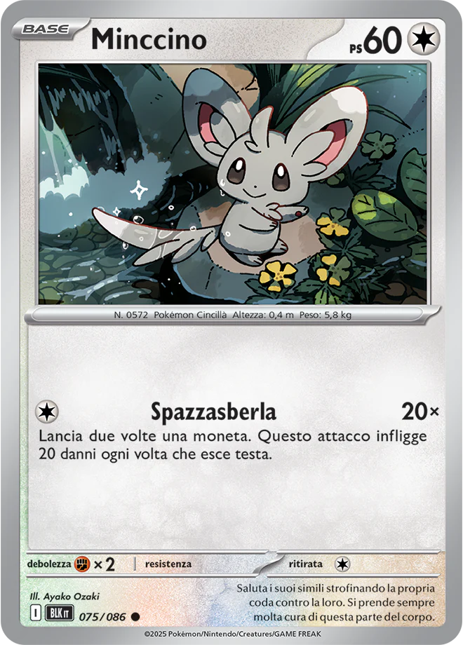 Immagine prodotto 1