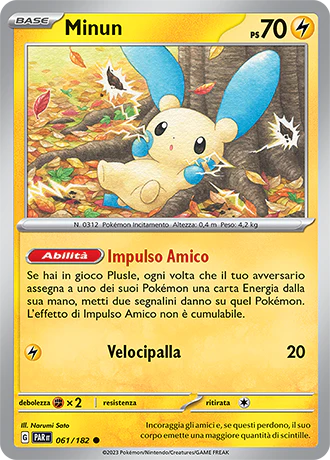 Immagine prodotto 1