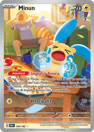 Immagine prodotto 1