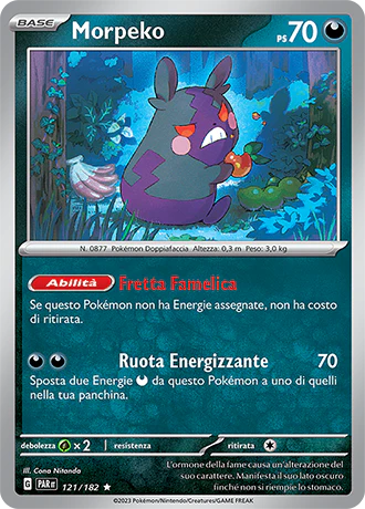 Immagine prodotto 1