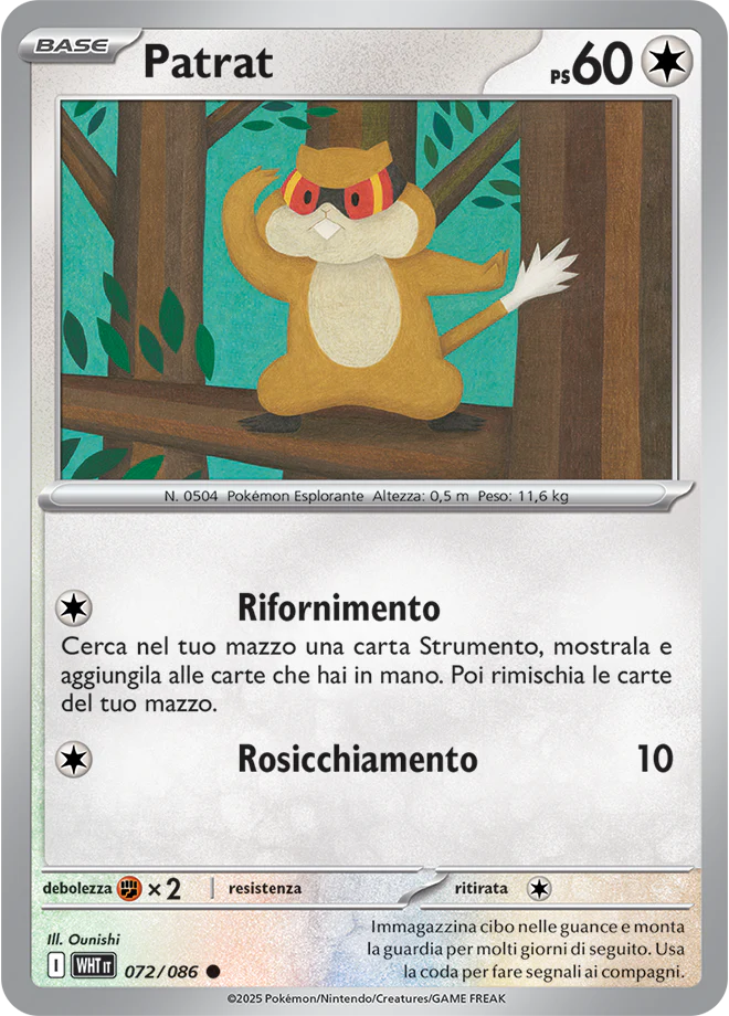 Immagine prodotto 1