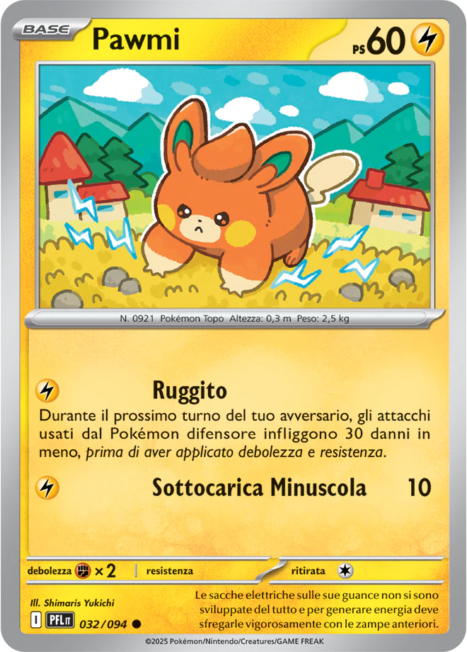 Immagine prodotto 1