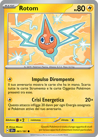 Immagine prodotto 1