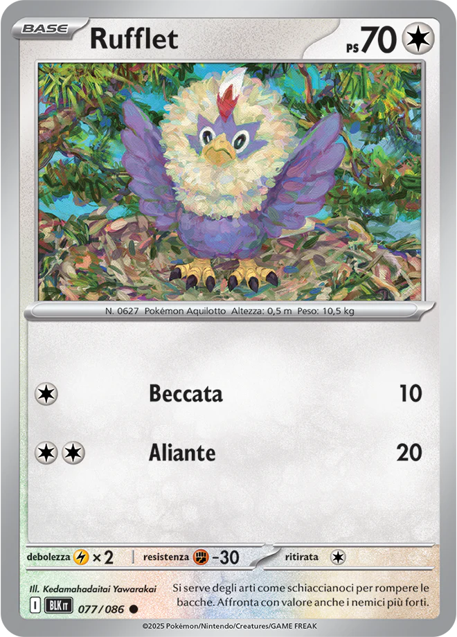 Immagine prodotto 1