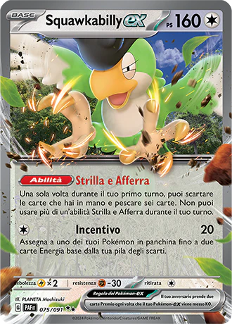 Immagine prodotto 1