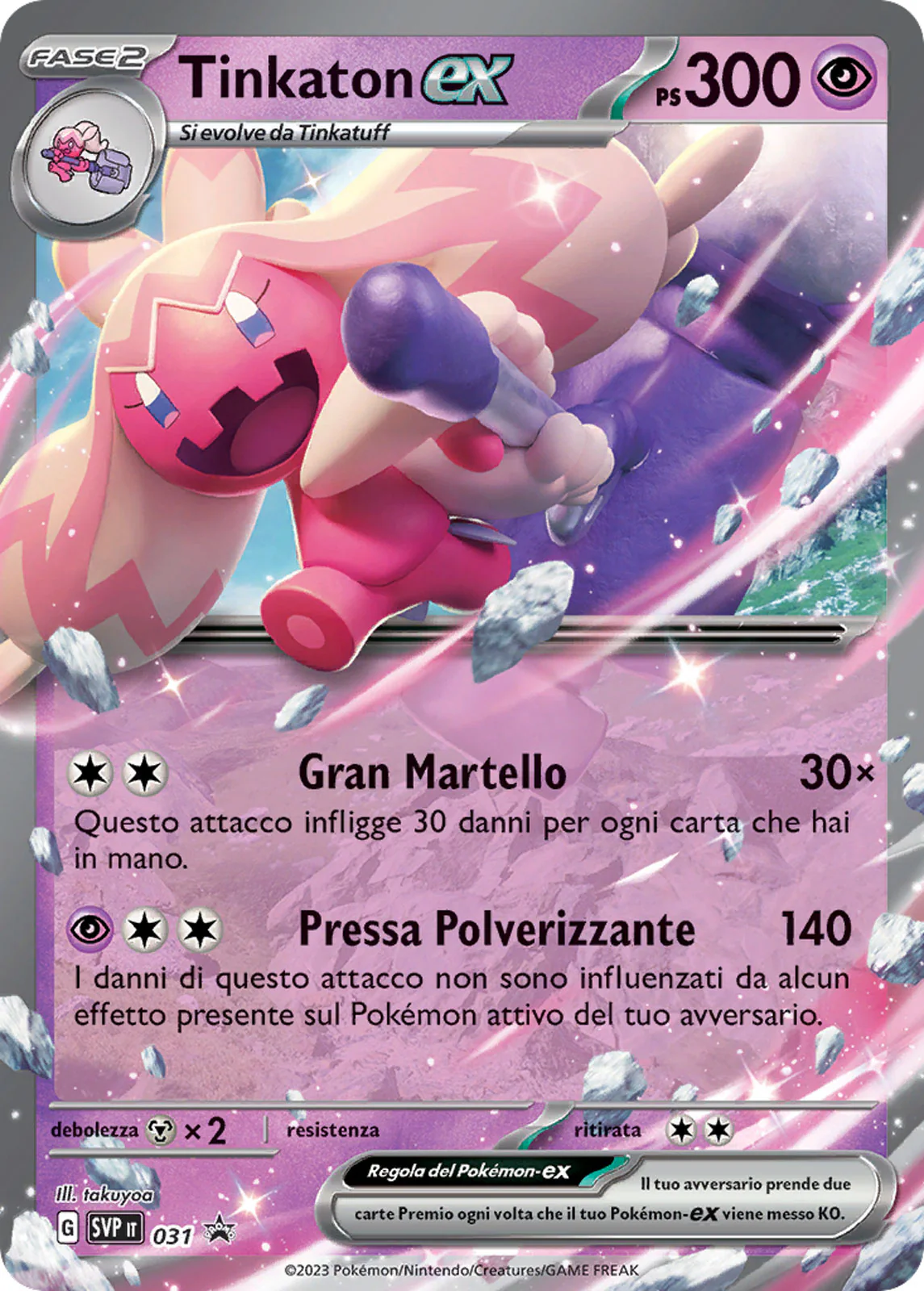 Immagine prodotto 1