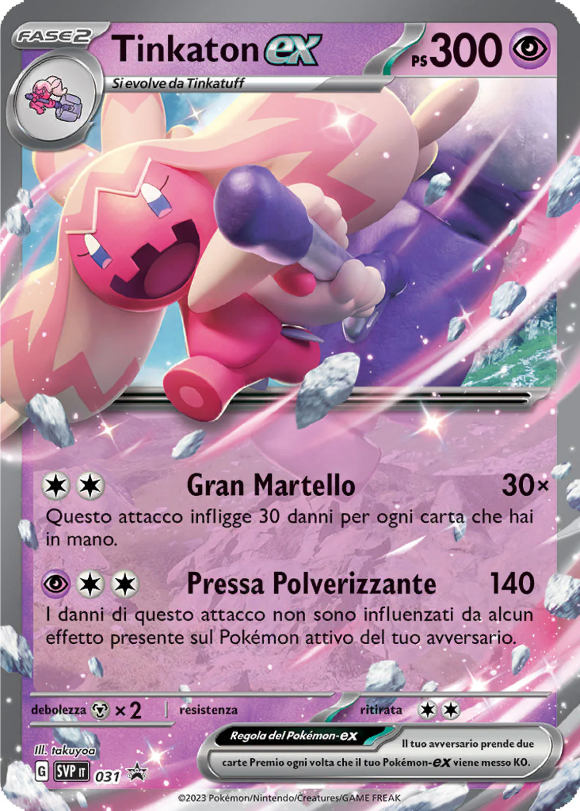 Immagine prodotto 1