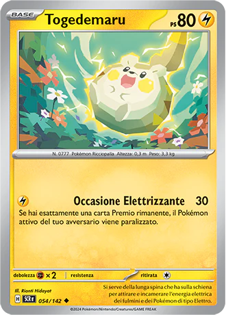 Immagine prodotto 1