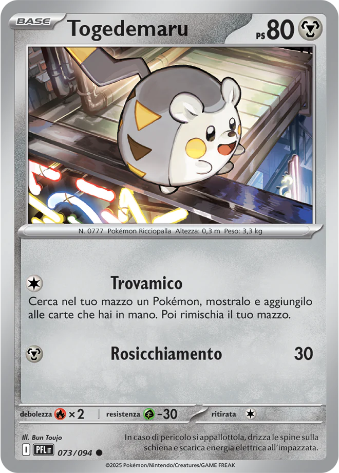 Immagine prodotto 1