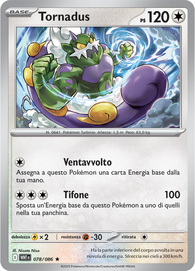 Immagine prodotto 1