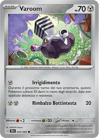 Immagine prodotto 1