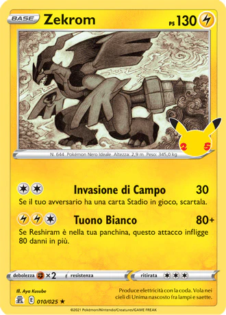 Immagine prodotto 1
