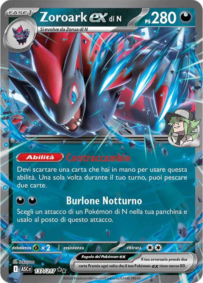 Immagine prodotto 1